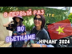 Храмы, Церкви и ЕДА. ВСТРЕЧАЕМ ГОСТЕЙ  ВЬЕТНАМ 2024