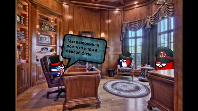 Альтернативное будущее Европы/Большие планы смотреть онлайн