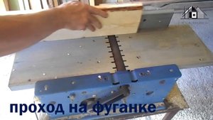 отходы в доходы - переработка горбыля, изготовление мебельного щита