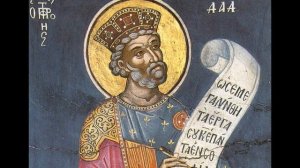 Псалом Давида 135 на греческом