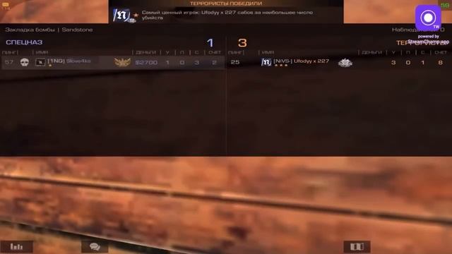 СЫГРАЛ ДУЭЛЬ СО Slove4ko смотреть онлайн