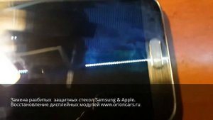 Ремонт Samsung Galaxy TAB: замена стекла дисплея