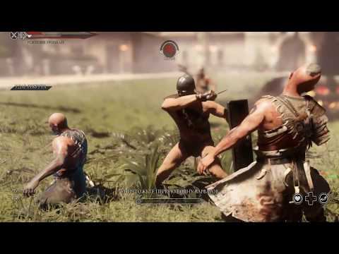 Райс -  гладиатор в доспехах варвара . Игра Ryse Son of Rome