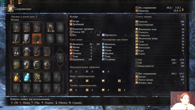 Dark Souls III Нарисованный мир Арианделя ч.2 NG+3 смотреть онлайн