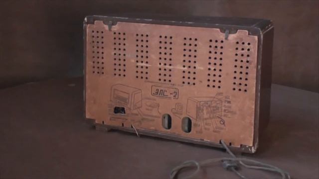 Радиоприемник Электросигнал-2 (ЭЛС 2) СССР 1947 г смотреть онлайн