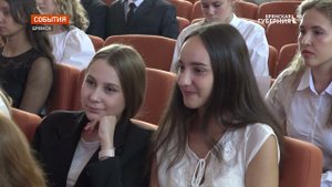 В Брянске лучшим учащимся вручили именные стипендии