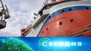 «Сегодня»: 24 августа 2022 года. 16:00 | Выпуск новостей | Новости НТВ