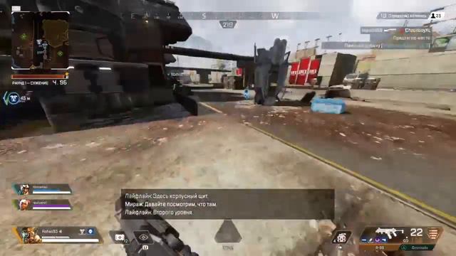 Apex Legends • Часть 7 • И тут пришла Соня смотреть онлайн