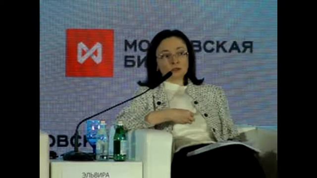 Эльвира Набиуллина - накопительную пенсионную систему надо сохранить