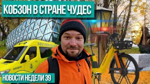 Маршрутки будущего и газлайтинг москвичей
