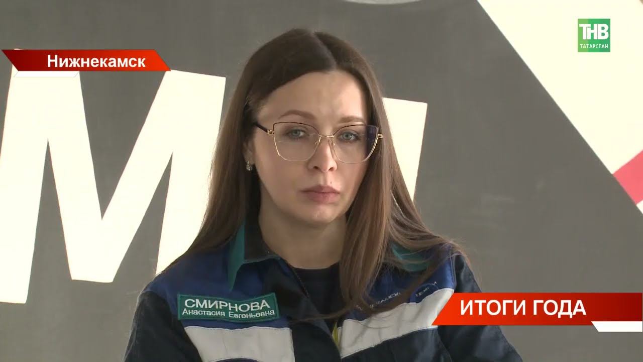 Фокусы работы Нижнекамского предприятия СИБУРа обсудили на заседании ОС «Нижнекамскнефтехима»