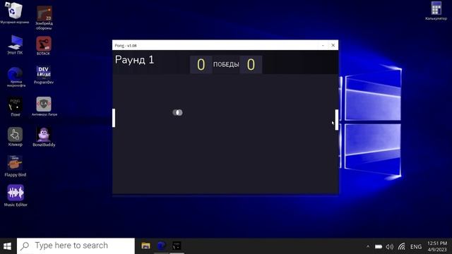 *Еще?* Виндовс ИЛИ Роблокс? Роблокс В Виндовс ИЛИ Виндовс В Роблоксе 2 ЧАСТЬ? смотреть онлайн