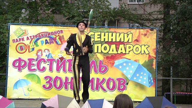 ВЫШЕ РАДУГИ ФЕСТИВАЛЬ ЗОНТИКОВ смотреть онлайн