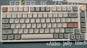 сборка клавиатуры на базе feker ik75 pro