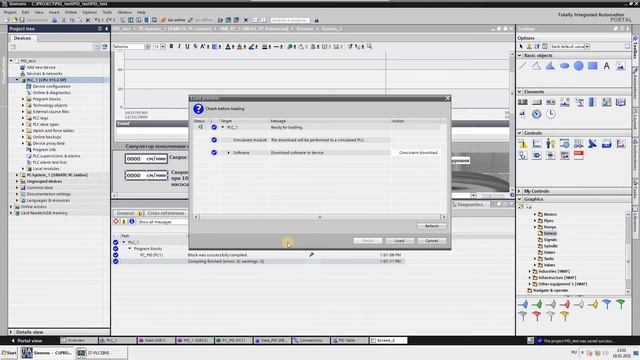 Tia Portal. ПИД регулятор. Пример - Симулятор техпроцесса