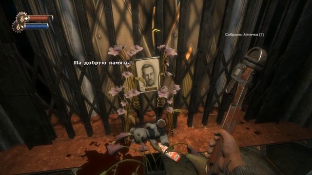 Обзор BioShock Remastered - будьте любезны поиграть