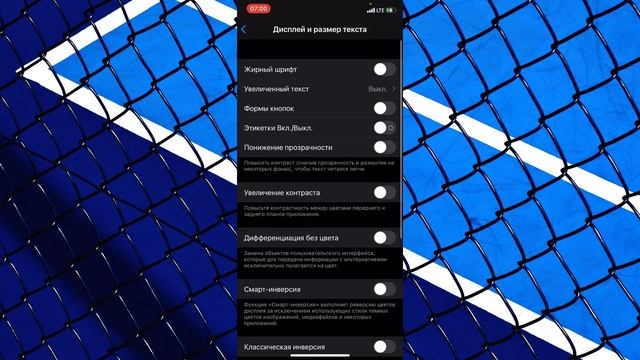 Правильная настройка iPhone ! Батарея быстро разряжается?! Отключаем всё ненужное! Автономность IOS смотреть онлайн