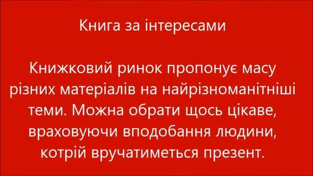 які фільми подивитися?Що подарувати рідним ?Та як прикрасити кімнату до Нового року