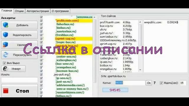 кликер 30 секунд смотреть онлайн