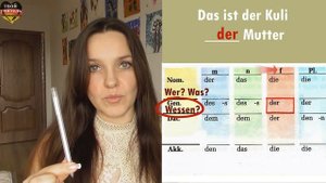 Падежи в немецком языке. Артикли. Учимся определять падеж. Немецкий язык.
