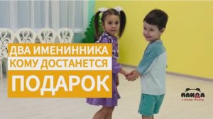 Как делить ПОДАРОК? Решение есть: камень, ножницы, бумага! Спасибо за подписку на наш канал!