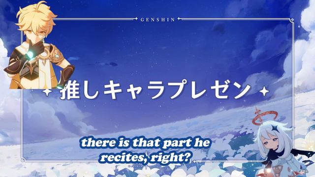 Genshin Radio #2¦ Paimon JP VA creeping out Aether`s JP VA with her fangirl talk on venti[ENGsub] смотреть онлайн