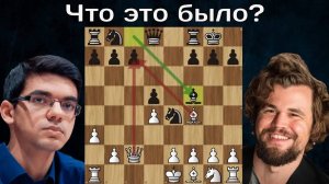 Забыл теорию ?? Карлсен - Гири Ставангер 2023 Шахматы