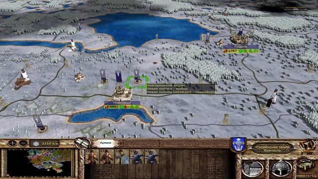 #04 Medieval II: Total War (Новгород) Булатная Сталь 2.1.5 Final