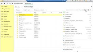 Бухгалтерія за 10 мин. Как изменить ширину и высоту в печатных формах и списках в 1С:Підприємство