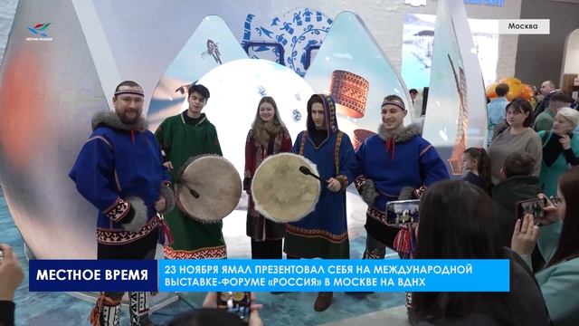 Международная выставка-форум «Россия» - масштабное событие, объединившее все 89 регионов страны!