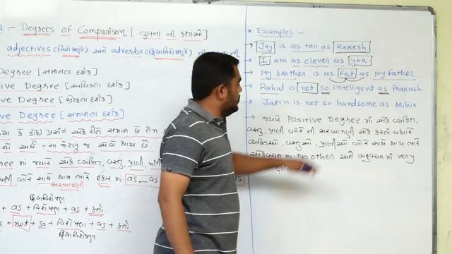 DEGREES OF COMPARISON(PART-1) l ENGLISH GRAMMAR l LECTURE-38 l VIRENDRASINH GOHIL смотреть онлайн