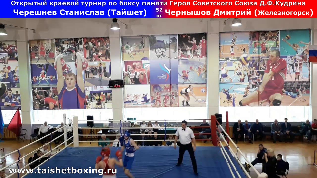 Черешнев Станислав (Тайшет) vs Чернышов Дмитрий (Железногорск)
