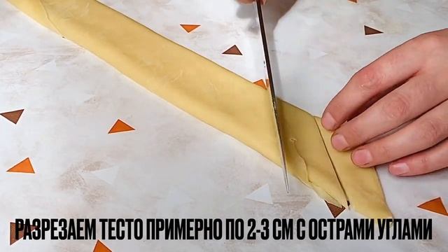 “КОРОЛЕВСКАЯ ПАХЛАВА" ВСЕ БУДУТ В ВОСТОРГЕ ОТ ЭТОЙ ВЫПЕЧКИ! ТАЕТ ВО РТУ! Съела бы хоть в 2часа ночи