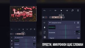Как Сделать Переход в Alight Motion?Переходы в Alight Motion!Как Делать Переходы в ALIGHT MOTION?