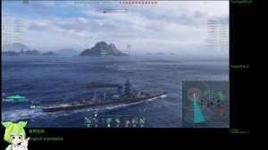 WoWS #203 2023/01/22