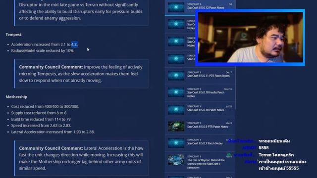 Starcraft 2 - Patch 5.0.12 | ไทย | คอมมูฯไทย смотреть онлайн