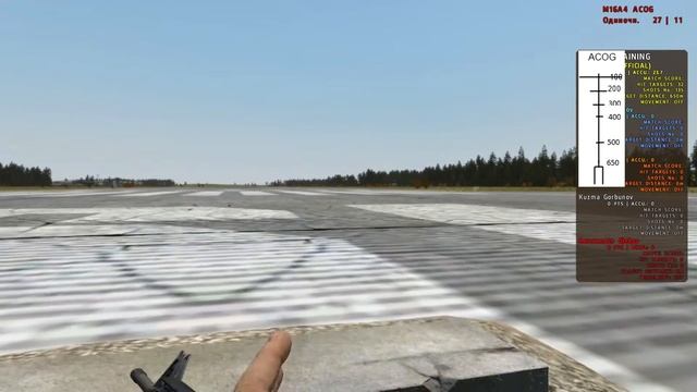 Гайд - Dayz как стрелять? m16A4 acog