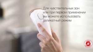 Как пользоваться фотоэпилятором Braun Silk Expert IPL