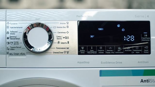Гид по узким стиральным машинам Bosch смотреть онлайн
