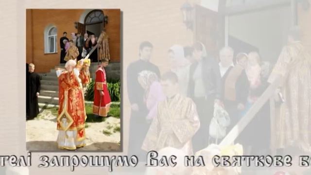 СВЯТО-МИКОЛАЇВСЬКИЙ МОНАСТИР