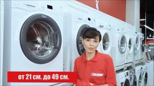 Как выбрать стиральную машину