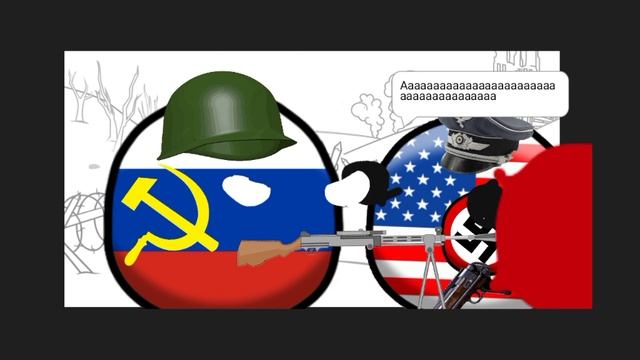 Победа