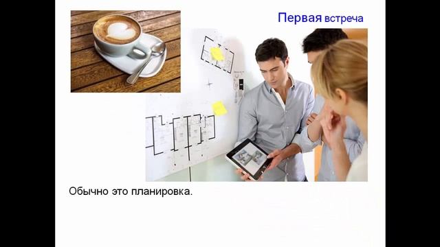 Как подобрать дизайн интерьера. Как организовать ремонт в квартире. Как продумать дизайн квартиры смотреть онлайн