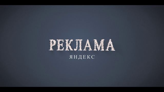 Презентация услуг