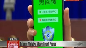 Defense Ministry allows smart phone use as new app blocks camera and GPS functions