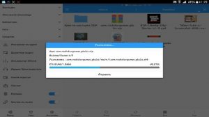 Как Установить GTA Liberty City Stories на Android