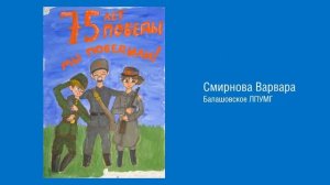 Рисунки детей работников ООО "Газпром трансгаз Саратов"