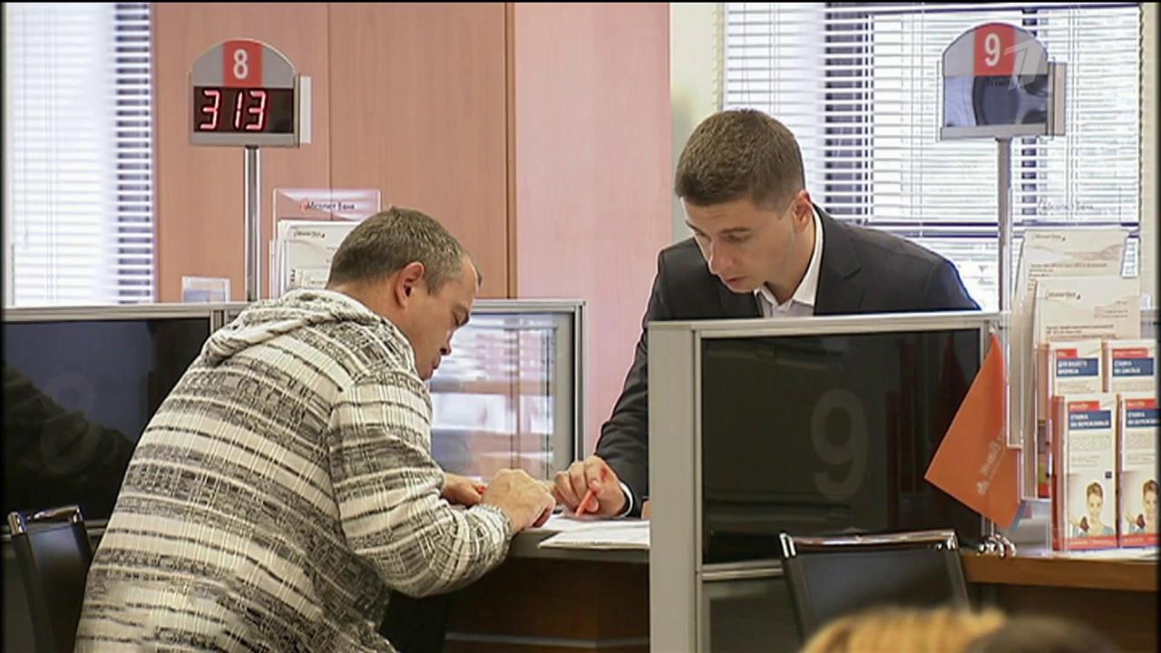 Госдума рассмотрит в первом чтении законопроект о ...потребителей при заключении кредитных договоров