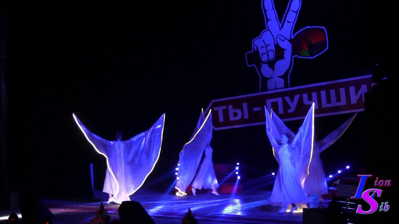 Хореографический коллектив эстрадного танца «Акварель» смотреть онлайн