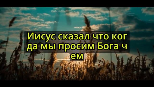 ? Бог обещает вам процветание в ближайшие 72 часа! ? Божественное послание  #СообщениеотБога